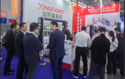 上海國(guó)際瓦楞紙展